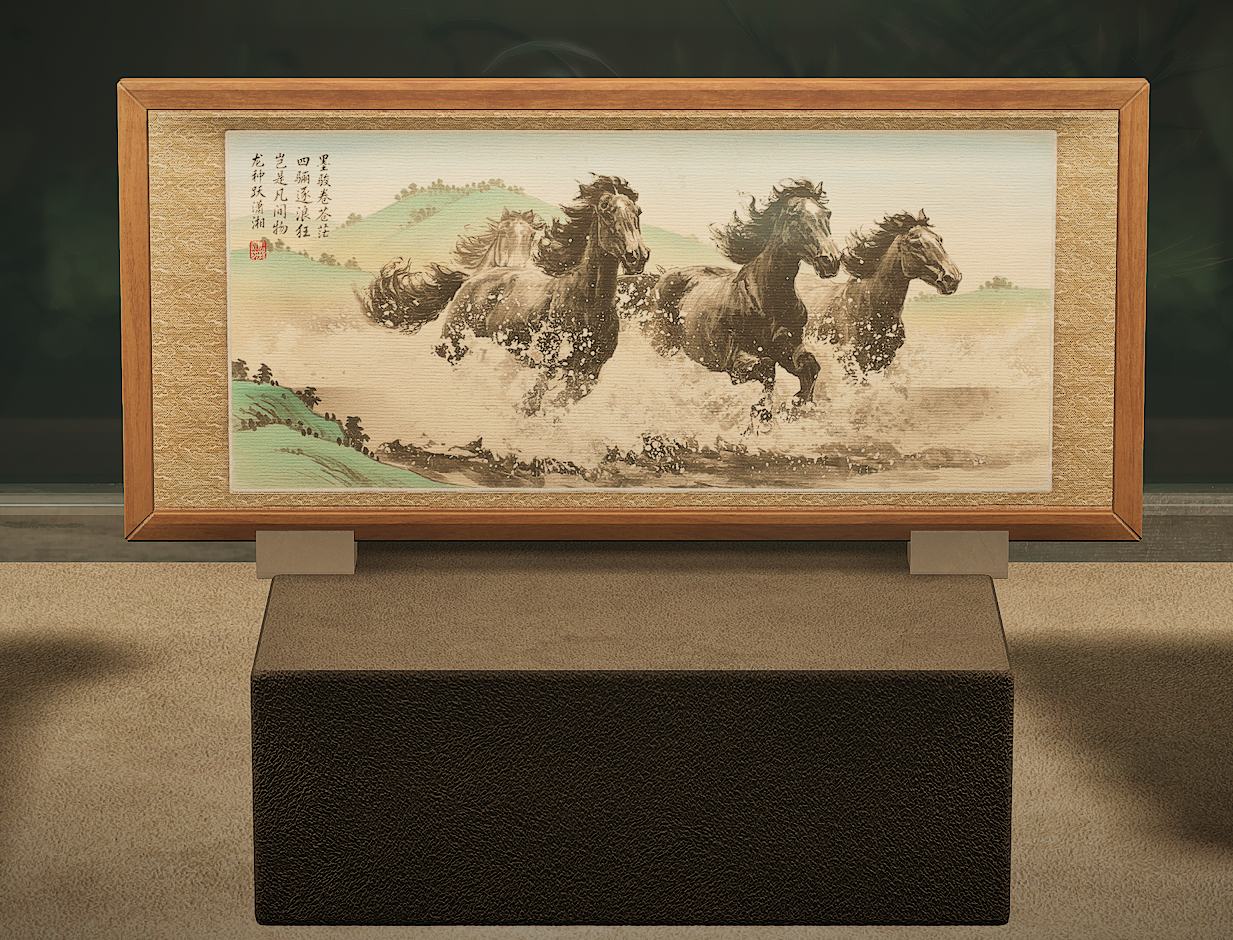 Stallion Chaser